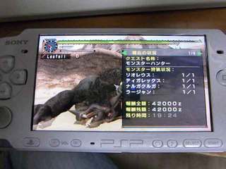 mhp2g_mh.jpg